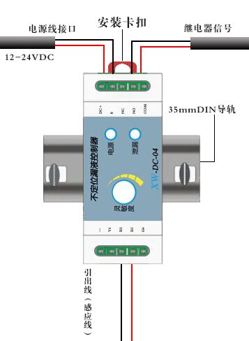 漏水報警系統安裝說明及注意事項